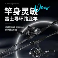 富源百川F1鱼竿路亚竿全套纺车轮直柄枪柄钓鱼杆裸杆水滴轮套装