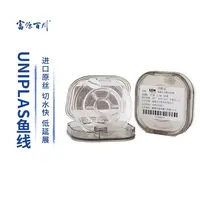 富源百川uniplas强拉力鱼线飞磕主线正品柔软钓线钓鱼台钓线