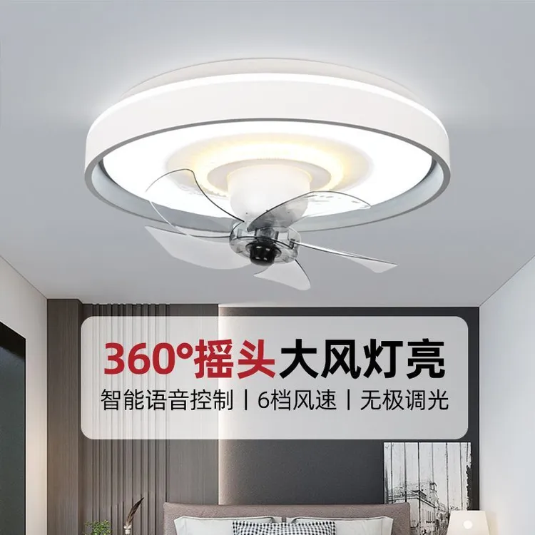 遥控静音360度摇头餐厅吊灯吸顶客厅儿童餐厅风扇灯吊扇灯