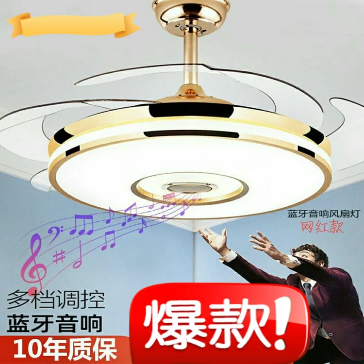 隐形风扇灯吊扇家用客厅餐厅卧室吸顶带遥控变频音乐风扇灯吊扇灯