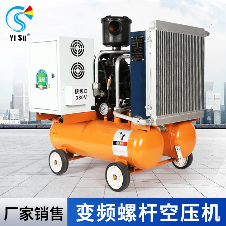 真石漆专用螺杆空压机外墙一体式永磁变频380v水包水水包砂22kw