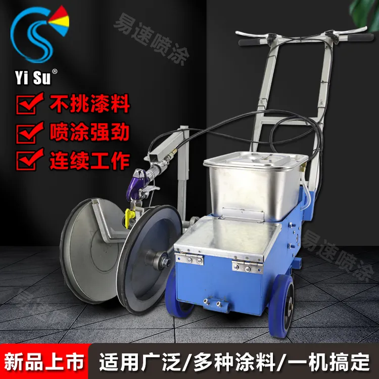 易速电池划线机道路标线喷涂机公路马路停车位画线神器油漆划线车
