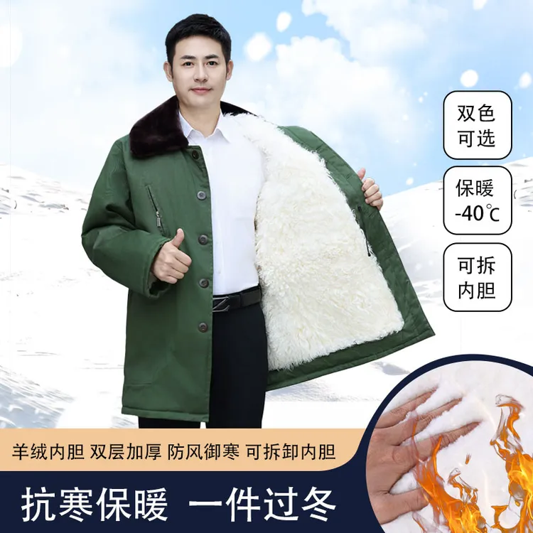 冬季防寒羊皮大衣男皮毛一体羊皮棉服中长款加厚防寒服户外棉大衣