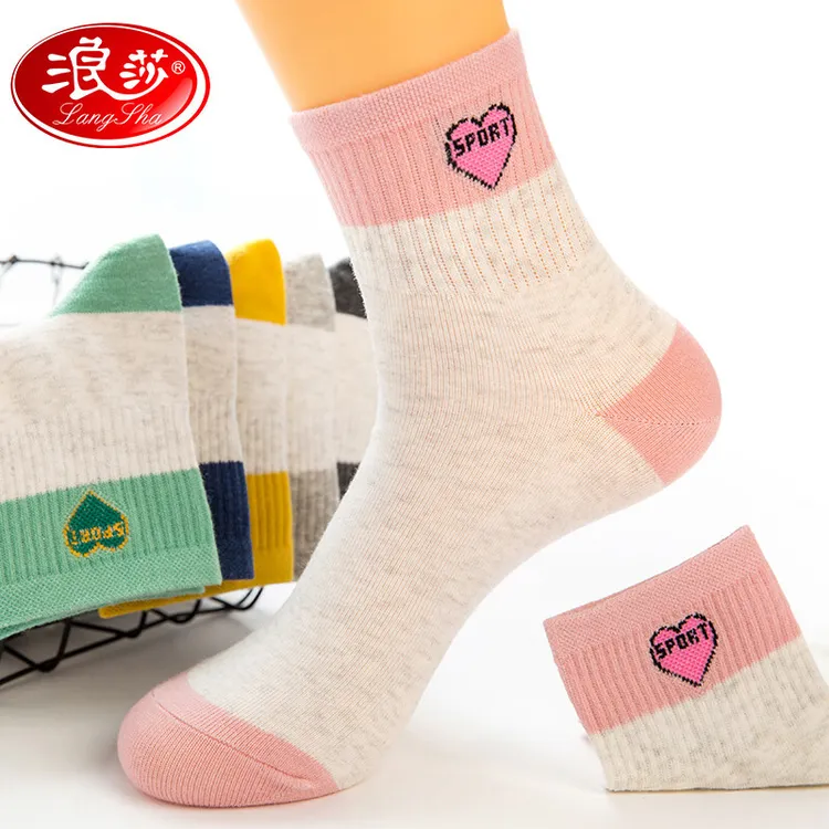 浪莎袜子女纯棉春秋女士棉袜防臭全棉秋冬季中筒运动ins韩版女袜