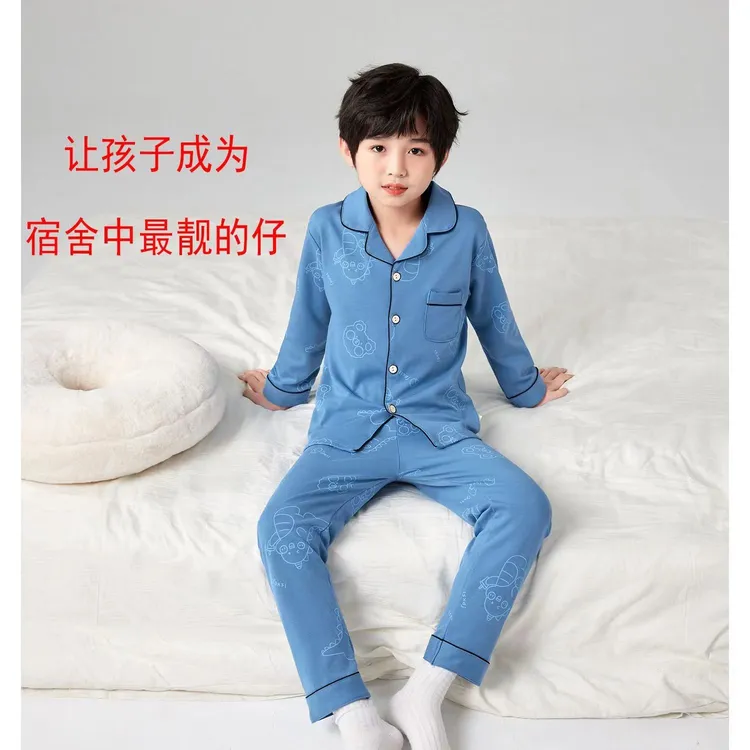 100%儿童纯棉睡衣男女童春秋全棉家居服柔软舒适空调服保暖睡衣套