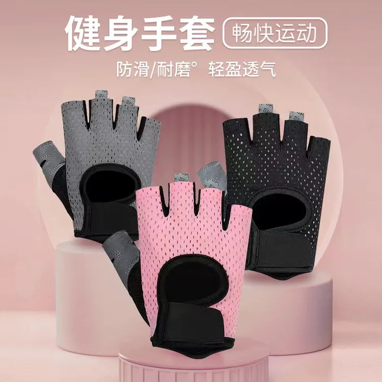 嘉铭健身手套防起茧撸铁防滑吸汗半指手套运动护具器材