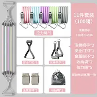 嘉铭健身居家11件套马卡龙拉力绳拉力带弹力带胸肌训练阻力绳男女