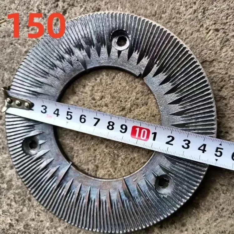 150型170型180型200型260型磨浆机磨片干湿两用家用铁锅大铁锅