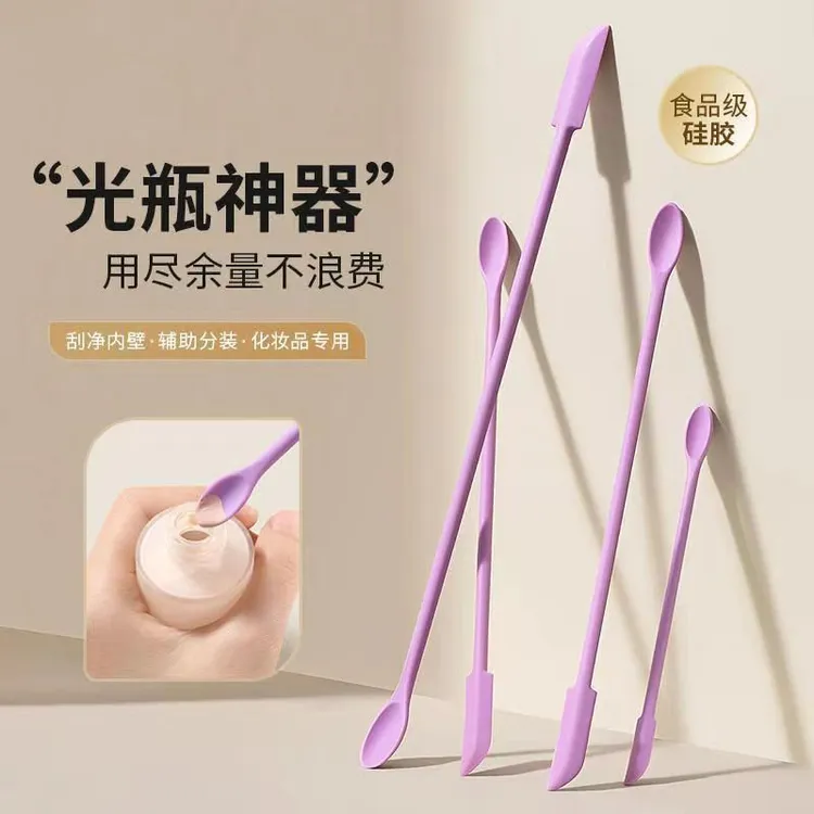 Diamerry迷你硅胶刮刀化妆品瓶挖勺取粉底液乳液面霜小勺子软刮勺