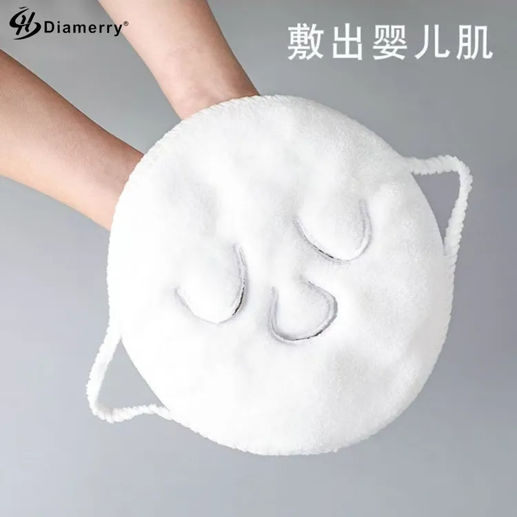 热敷毛巾面膜敷脸蒸脸美容神器面部脸巾白色毛巾热敷灌肤补水皮肤