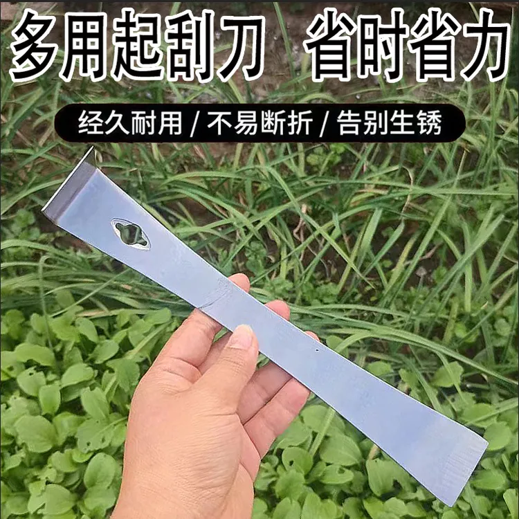 木门加厚多功能撬棍门安装多用木工起钉起刮器不锈钢刮刀撬棒耐用