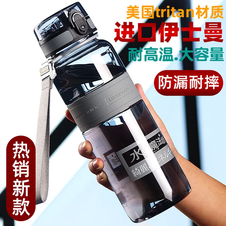 2025新款水杯大容量男士杯子女士专用上班水壶网红爆款高颜值茶杯