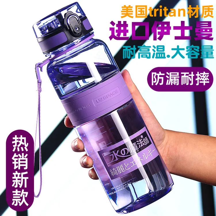 2025爆款高颜值洋气女士专用水杯大容量外出健身运动水壶网红杯子