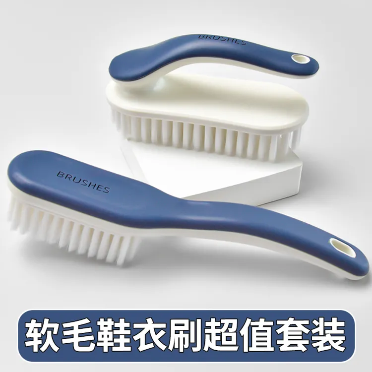 刷鞋神器鞋刷子软毛不伤鞋家用专用洗衣刷子去污护鞋长长柄多功能