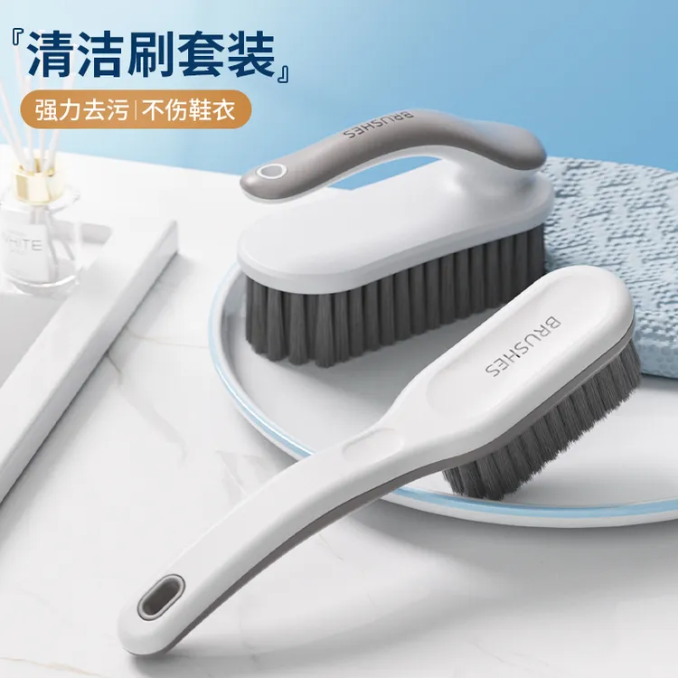 鞋刷洗鞋刷子刷鞋神器家用不伤鞋软毛刷洗衣服专用刷多功能衣物刷