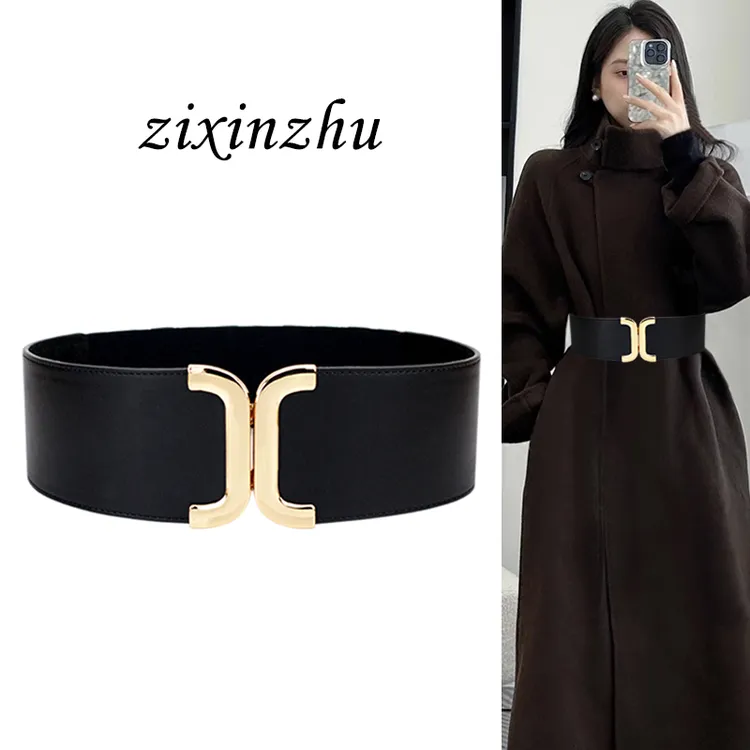 大衣宽腰封女款束腰配裙子黑色松紧腰带高级感装饰连衣裙弹力皮带