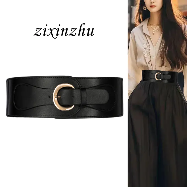 弹力宽腰封女款束腰松紧腰带女装饰连衣裙子西装外搭大衣毛衣配饰