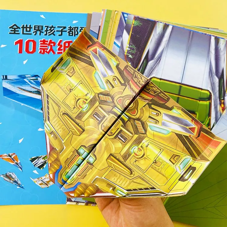 孩子都爱玩的纸飞机100款手工纸飞机折纸专用纸带教程玩具diy比赛