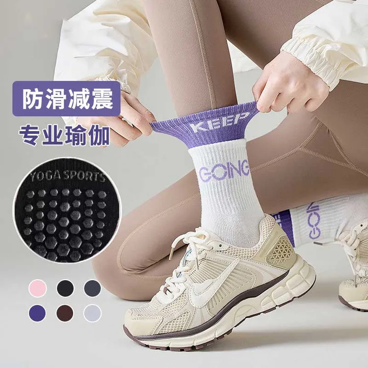 普拉提袜硅胶春夏运动袜薄款速干透气地板袜跳绳瑜伽袜子跑步袜子