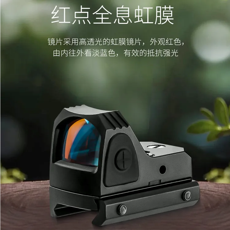 新款Micolite美谷红绿激光吃鸡红外线战术手电筒RMR