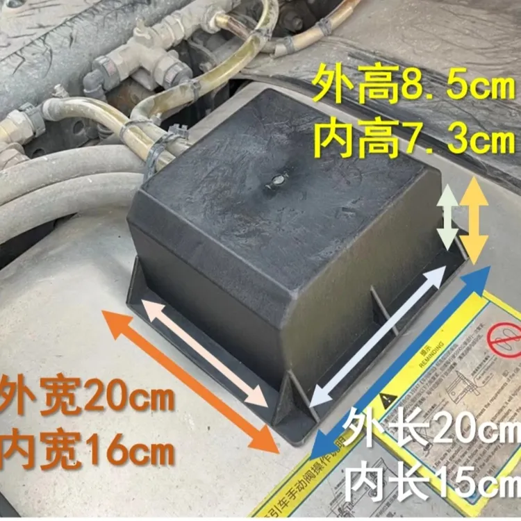 货车油箱油浮子保护罩油浮保护壳加厚尼龙材质解放欧曼德龙汕德卡