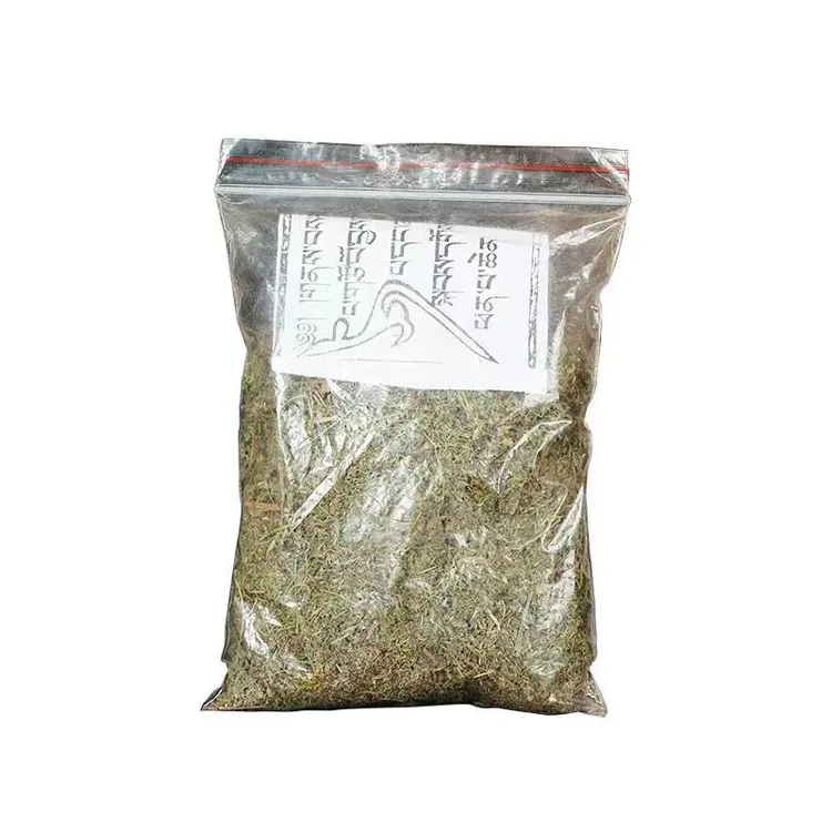 康巴草香草薰香香料（拍一发十包）