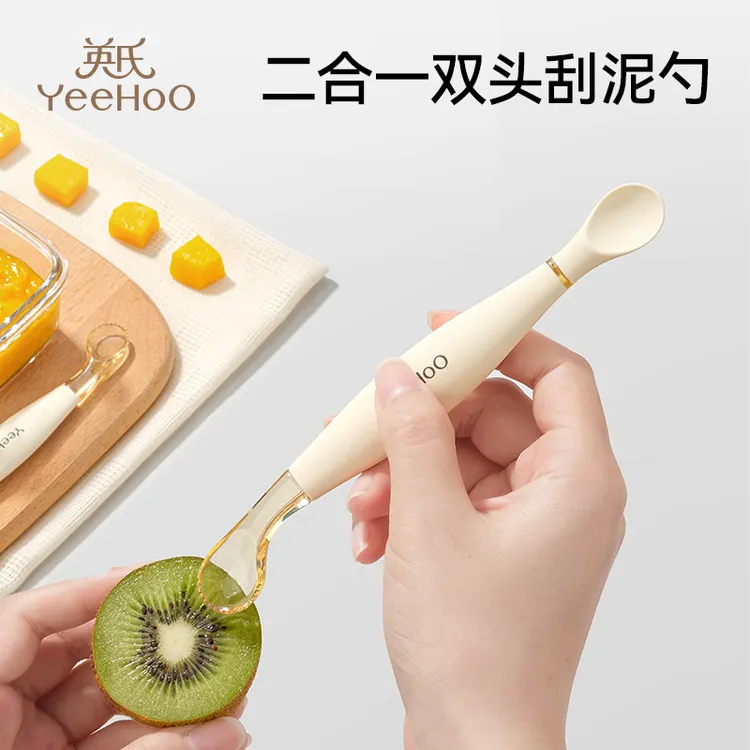 英氏婴儿刮泥勺二合一双头果泥辅食勺吃水果神器多功能辅食工具