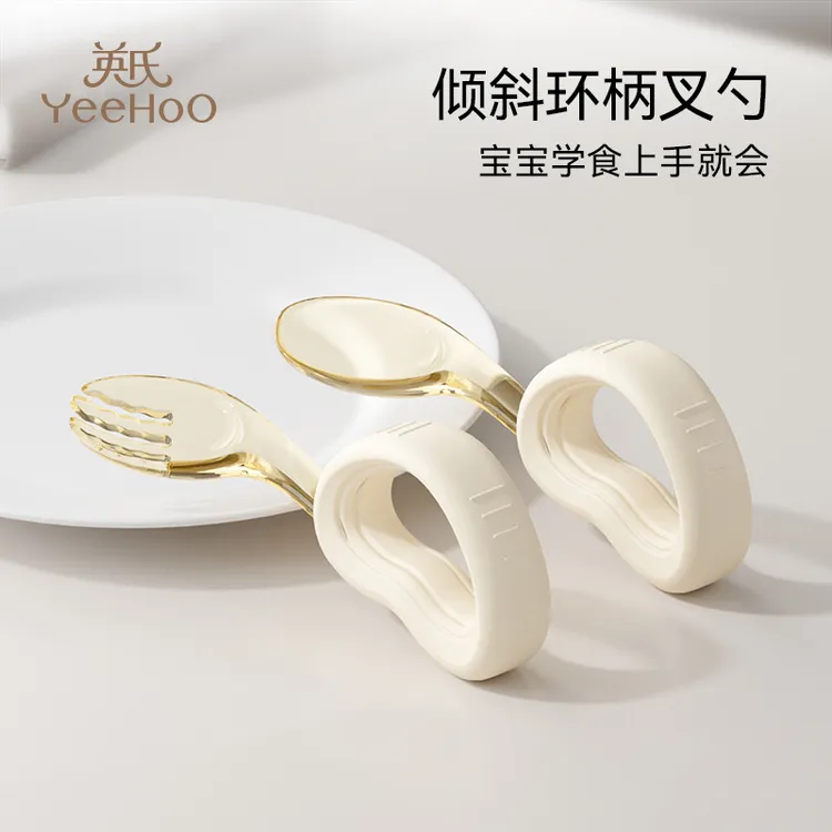 英氏儿童辅食勺子宝宝自主进食勺子婴幼儿家用叉勺高颜值辅食餐具商品图