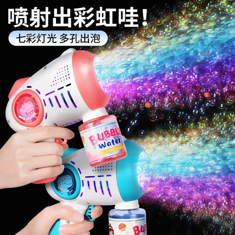 全自动电动泡泡枪儿童版1-3岁玩具男孩恐龙手持吹泡泡机网红爆款