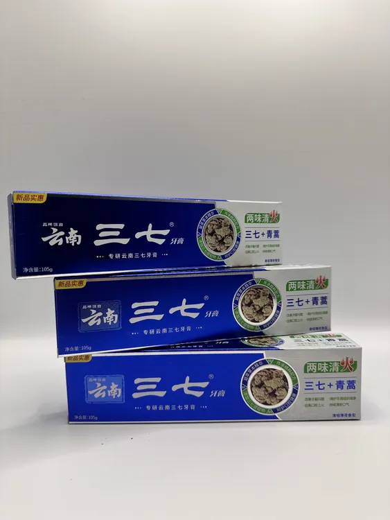 105g云南三七+青蒿两味清火牙膏 清咽薄荷型改善牙龈问题草本护龈