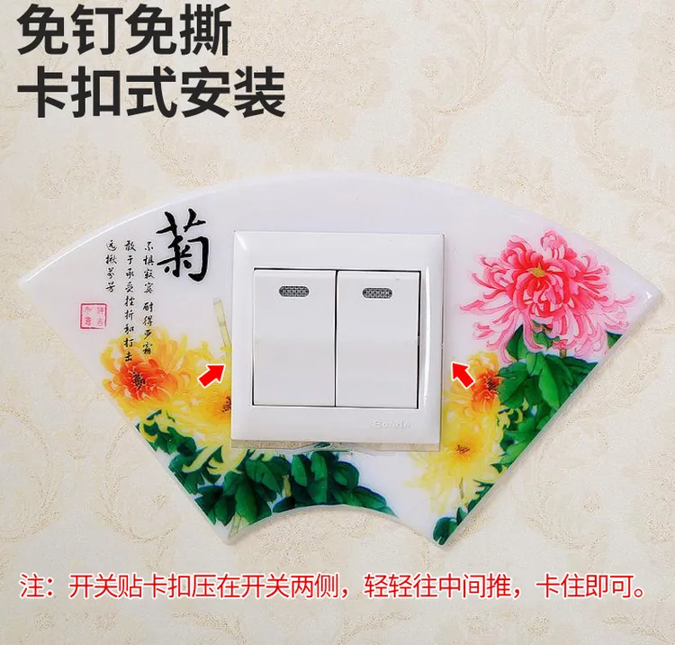 开关贴开关保护套墙贴墙壁插座装饰套创意插座装饰贴商品图