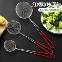 家用不锈钢漏勺过滤网筛加深网漏西米捞勺厨房用便携小号线漏勺子