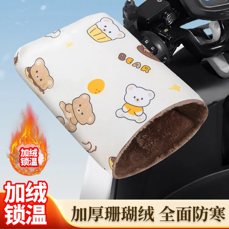 电动车手把套防水电瓶车保暖冬季通用防寒加绒夹棉骑行冬天手套  