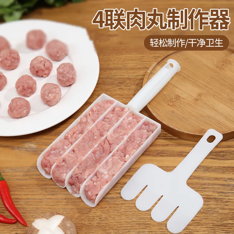 四联肉丸制作器创意家用丸子制作器挤鱼丸肉丸模具虾滑器料理器
