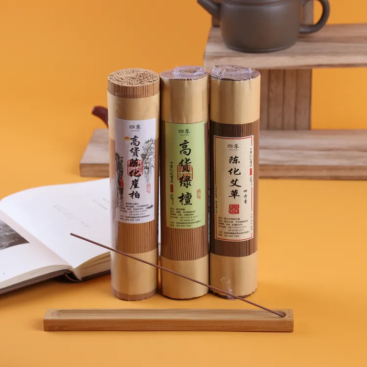 四季崖柏+绿檀+艾草200g线香配竹香插居家卧室沉檀瑜伽茶室品香薰