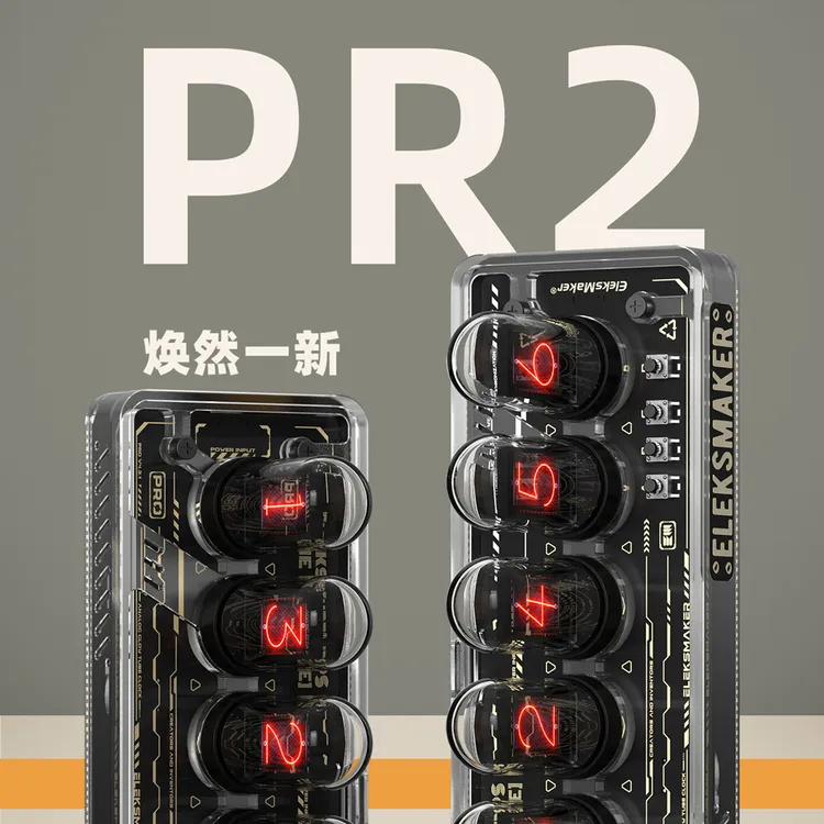 EleksTube IPS PR2｜拟辉光管时钟桌面创意摆件男友礼物wifi联网
