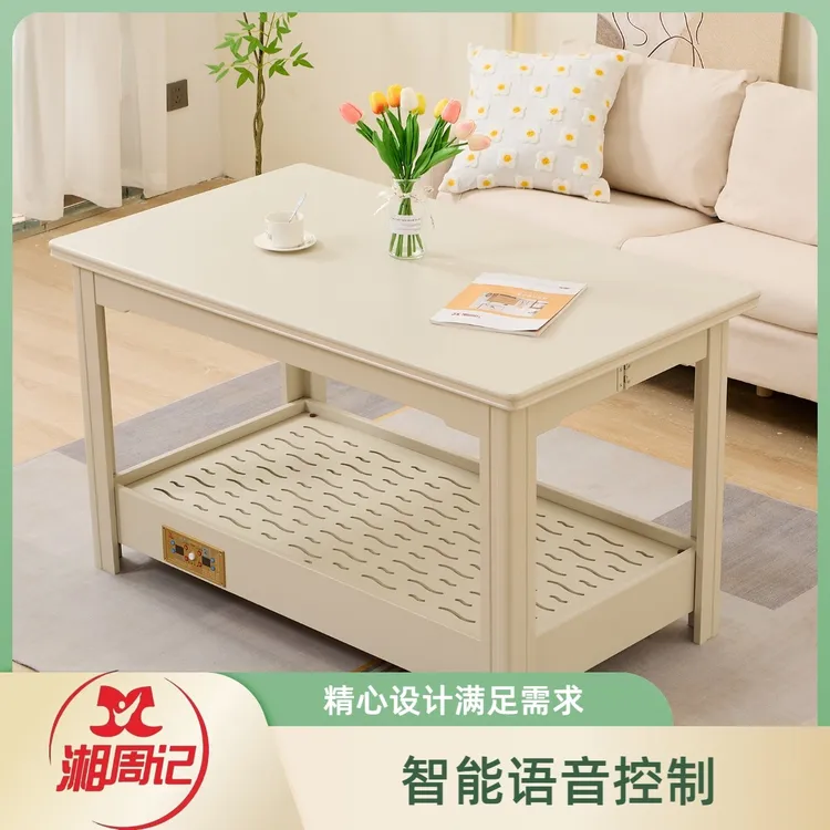 湘周记1.2米智能语音烤火架长方形多功能茶几折叠客厅电取暖桌