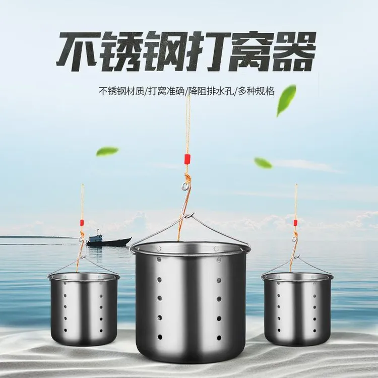 不锈钢定点打窝器沉底投饵器野钓装备垂钓钓鱼手竿打窝神器打窝勺