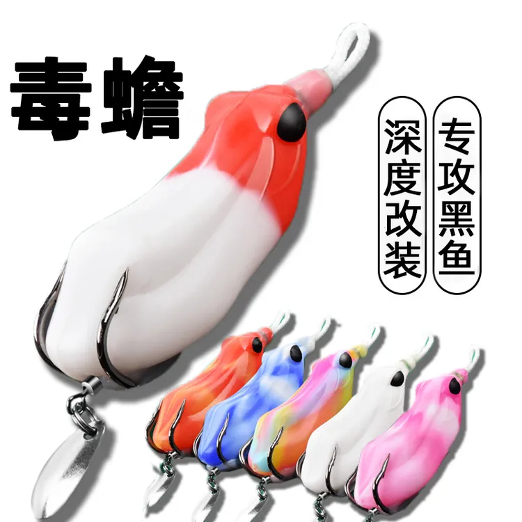 2023新款雷蛙毒蟾路亚饵假饵远投改装黑鱼专杀打黑雷强双须撞水