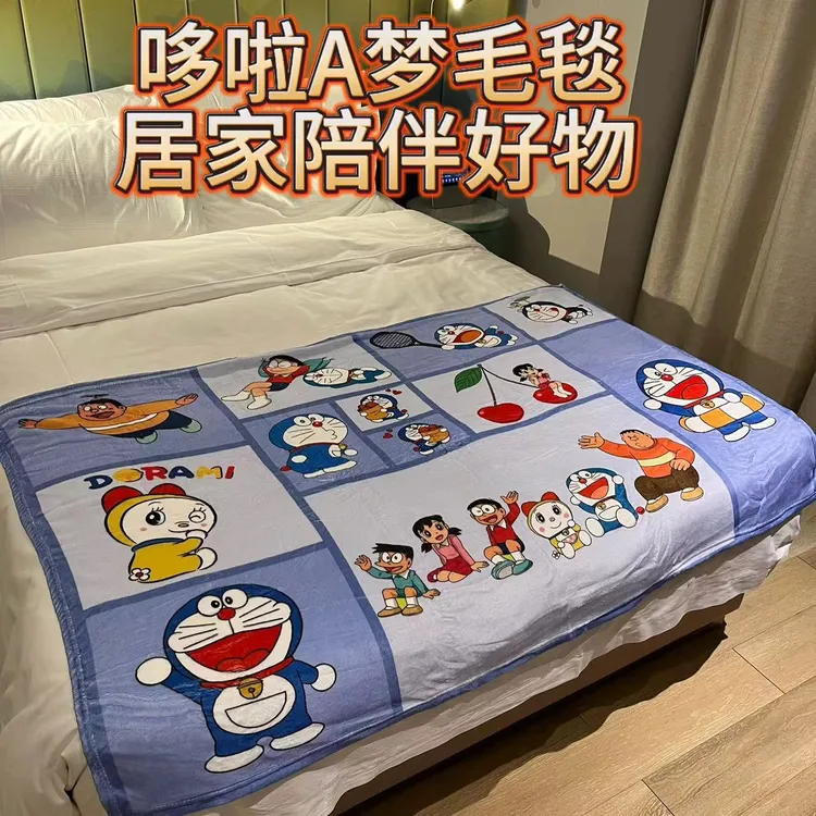 扎卡潮艺哆啦A梦毛毯机器猫小叮当周边法兰绒沙发毯空调毯礼物女