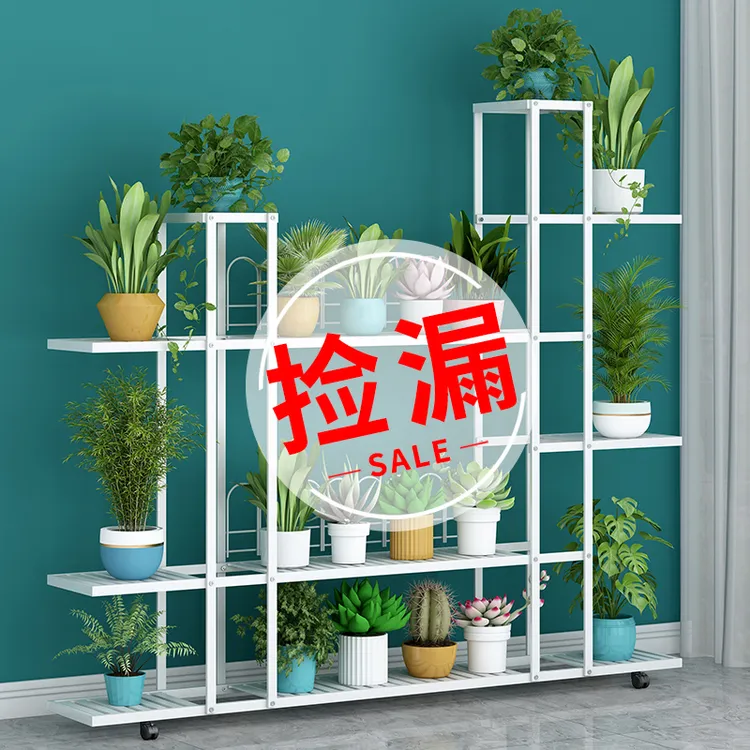 花架置物架铁艺室外阳台室内客厅落地层架多层花店展示架多肉架子