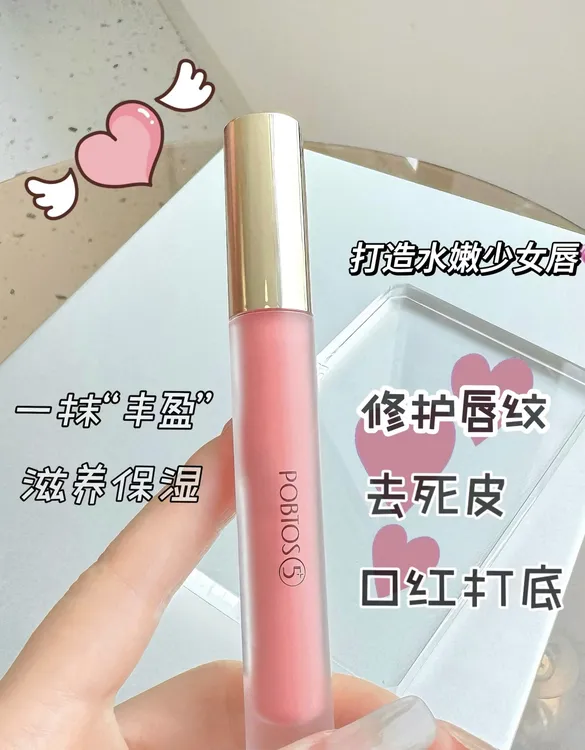 庭萃奢水嫩丰盈唇部精华唇膏蜜，滋润口红保湿显白持久