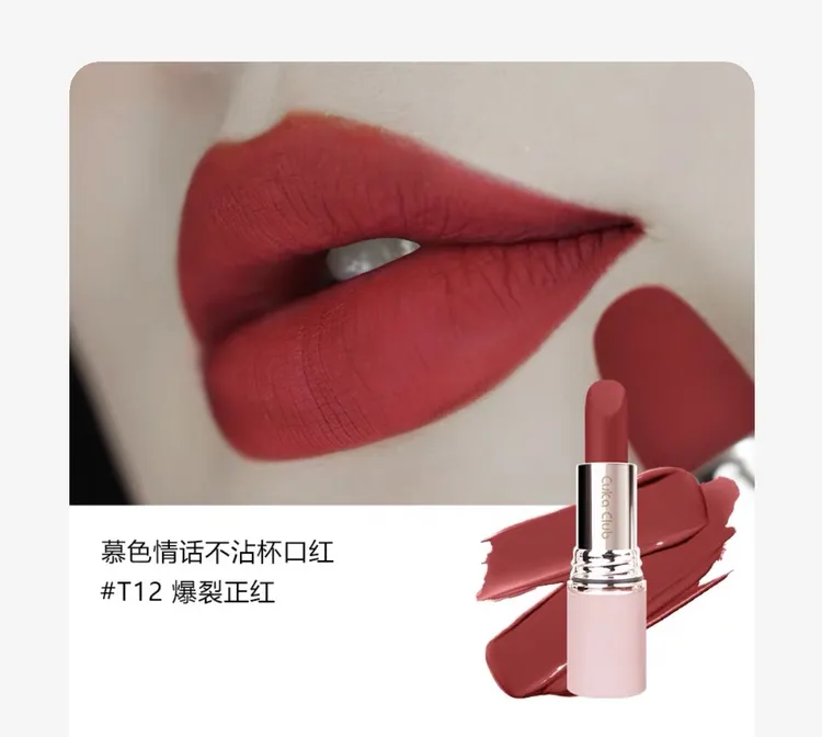 第3眼慕色情话不沾杯口红T12#爆裂正红 不沾杯不掉色