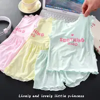 【粉丝福利】A类莫代尔女童套装儿童睡衣家居服宝宝夏季薄款两件套