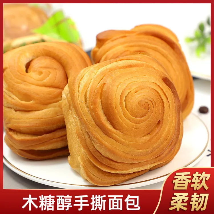 早餐糕点无蔗糖木糖醇手撕面包糖人糖友食品代餐饱腹