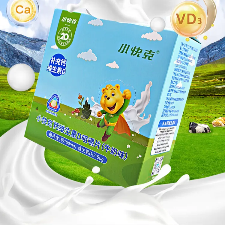 小快克小快克钙维生素D咀嚼片100粒/盒儿童补充钙片25年10月到期