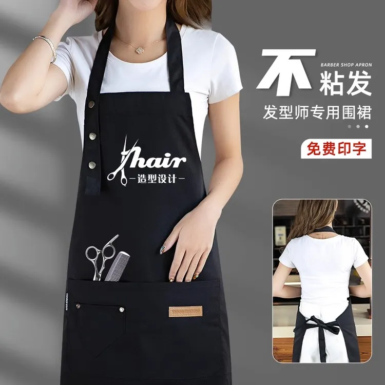 理发店围裙工作服定制印字logo发廊美发烫染发型师专用不沾发男女