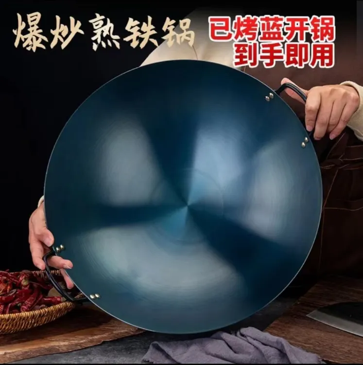 饭店厨师炒菜锅爆炒厨房江湖菜双耳大铁锅农村大锅菜食堂炒菜铁锅