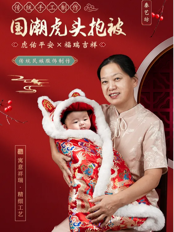中国风婴儿抱被刺绣新生儿百天满月红色喜庆送礼虎头包被秋冬