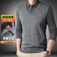 【次日发】男士毛衣保暖秋冬假两件加绒加厚开衫针织衫男衬衫-9011
